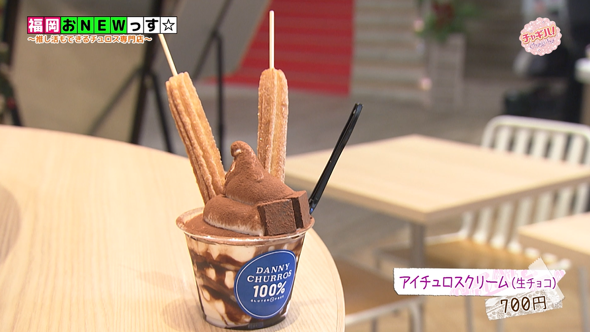 SNSで話題沸騰！好きな文字で作って食べられる3Dエンタメ！推し活♥も